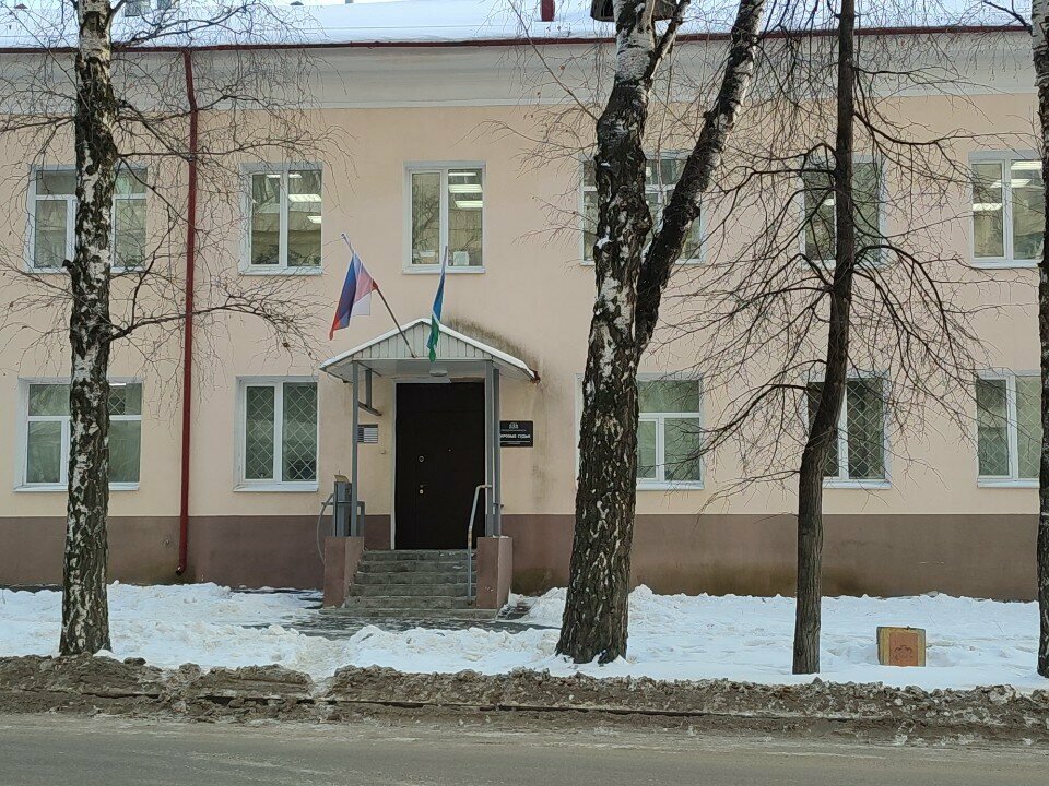 Juez de paz Мировые судьи Орджоникидзевского района, судебный участок № 9, , foto