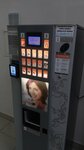 Кофемат (Pogranichnaya Street, 45), coffee machine