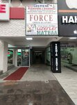 Sistem Elektrik Bobinaj (Ankara Province, Cankaya District, Turan Güneş Bul., 22-24) ، محركات كهربائية