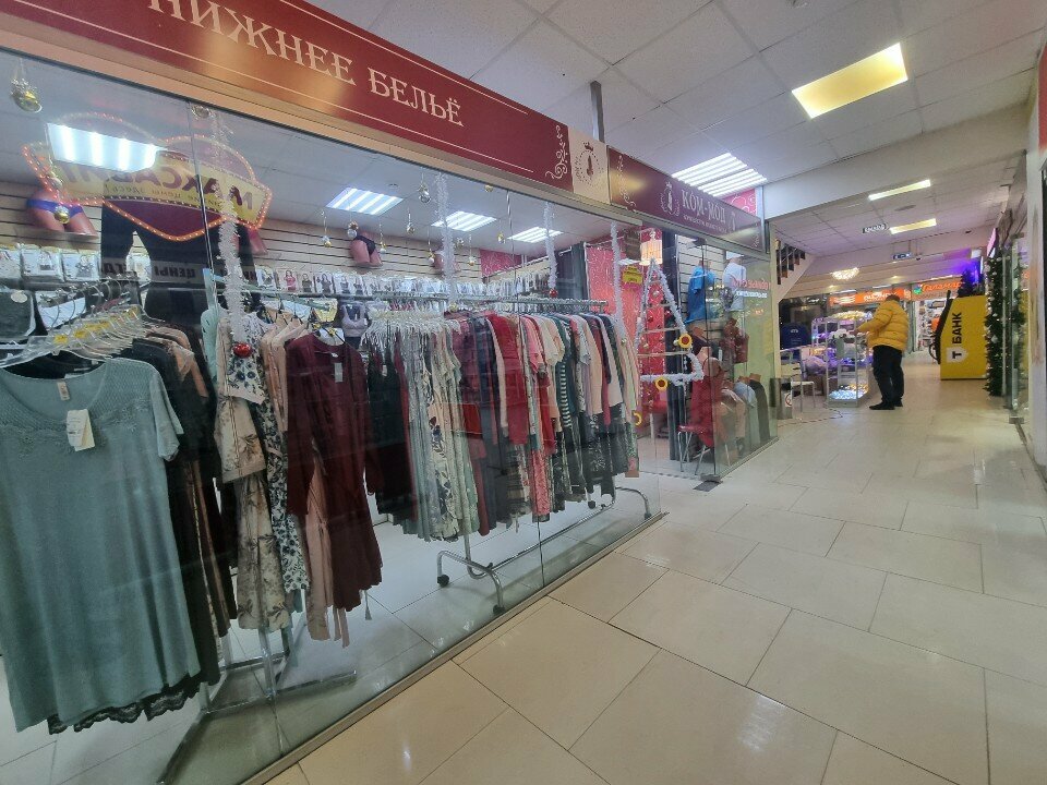 Clothing store Ком-мод, Smolensk, photo