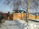 Кинезиолог Усова Алена (rabochiy posyolok Markova, posyolok Sergiyev Posad, Pervomayskaya ulitsa, 22А) ، خدمات الصحة النفسية