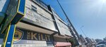Erdinc Ozel Guvenlik (Antalya, Kepez, Yeşilırmak Cad., 32), security and alarm systems
