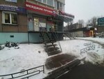 Умельцы (prospekt Entuziastov, 34/40), tailor