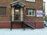 Palitra (Krasnoyarskaya ulitsa, 26), beauty salon