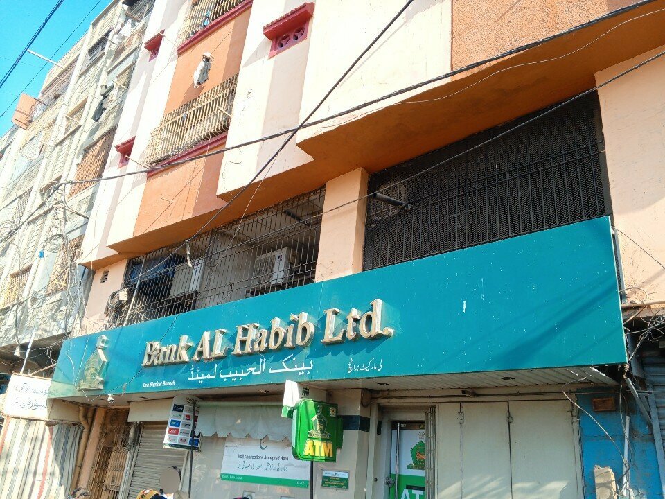 Bank Bank Al-Habib, Karachi, photo