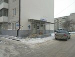 Post Bank (Avtoremontnaya ulitsa, 41), banking service point