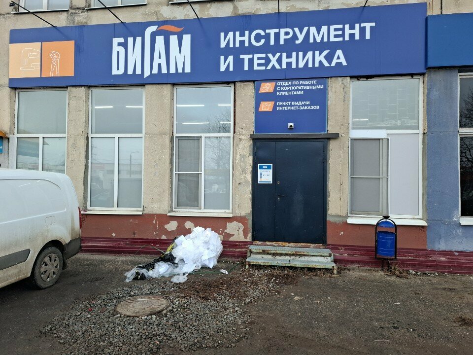 Electric and gas powered tools Bigam, Tula, photo