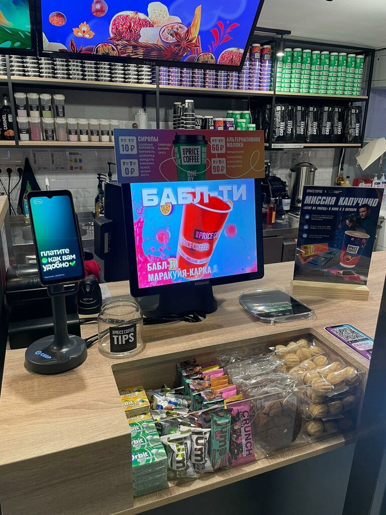 Coffee shop One Price Coffee, Moscow, photo