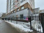 Ярспас (Volodarskogo Street, 52/55), emergency service