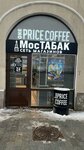 One Price Coffee (Krasnaya Presnya Street, 46с1), cafetería
