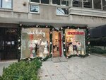 İdilbaby & Mamino (Istanbul, Kadikoy, Bagdat Avenue, 397/1) ، متجر ملابس أطفال