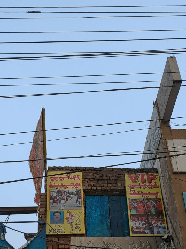 Music store VIP fogi band music point, Lahore, photo