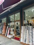 Artemis Carpet (İstanbul, Sultanbeyli, Şanlıurfa Cad., 105A), tienda de alfombras