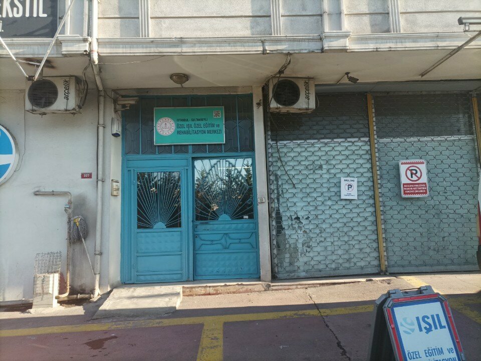 Rehabilitación medica Isil Special Education and Rehabilitation Center, , foto