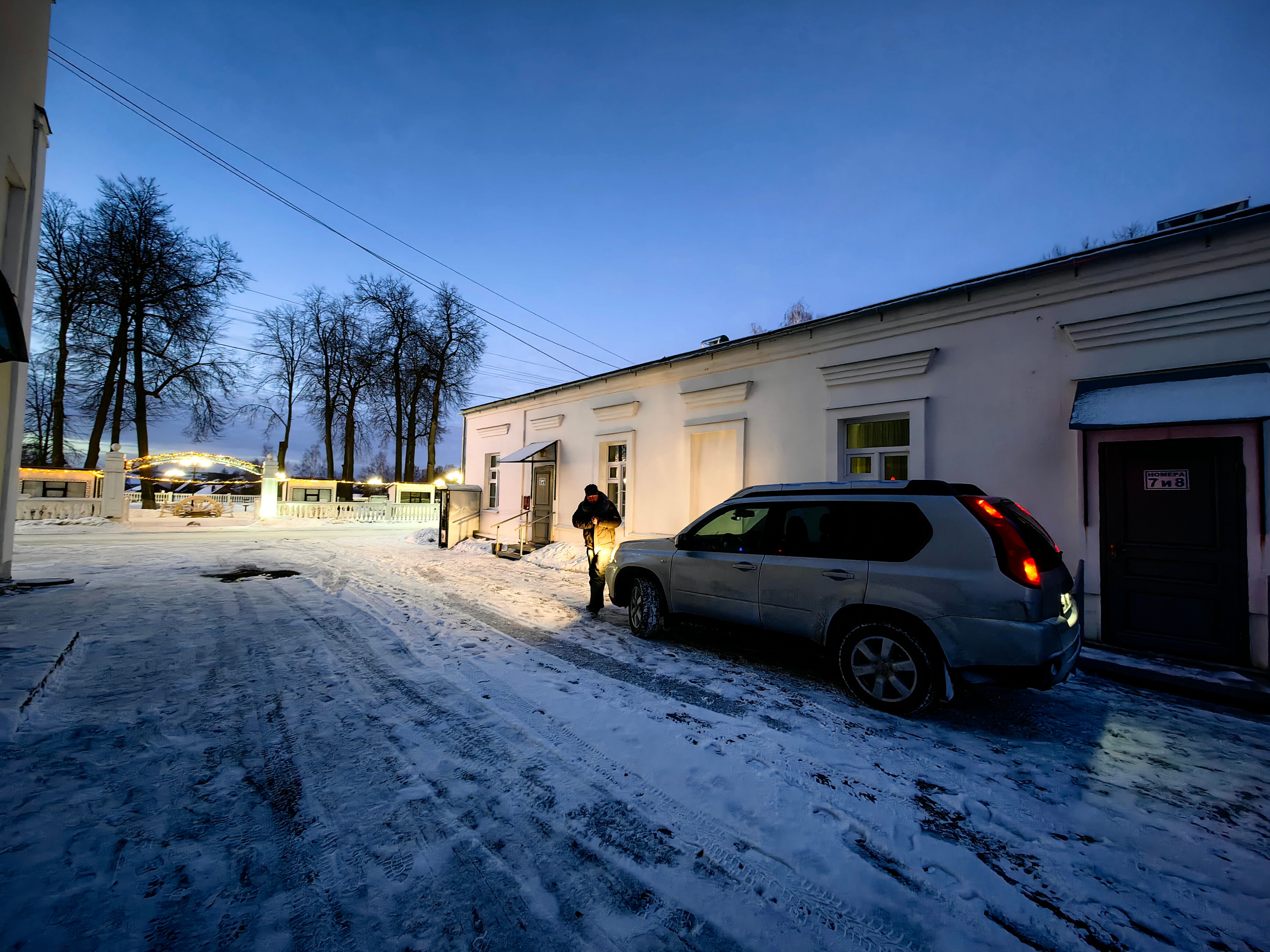 Фото Отрада