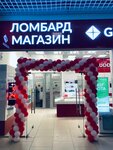 Gudda (ulitsa Petrenko, 1), jewelry store