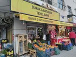 Burak & Batuhan Tekel Bayii (İzmir, Karabağlar, Yıldız Cad., 20/C), grocery