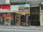 Lider Toyss (İzmir, Karabağlar, 9114 Sok., 1) ، دمى وألعاب
