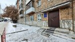 Городская детская поликлиника № 1 (Diktatury Proletariata Street, 35), children's polyclinic