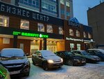 ТК Инэкс (Starykh Bolshevikov Street, 3Д), coal company