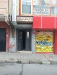 Yeliz Ladies' Hairdresser (İstanbul, Bağcılar, 15 Temmuz Mah., 1380. Sok., 33), peluquería