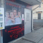 Семейная парикмахерская (Astakhovskiy pereulok, 97А), hairdresser
