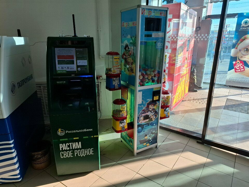 ATM Rosselkhozbank, Tula, photo