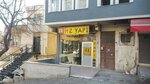 Akim Teknik (Gaziantep, Sahinbey, M. Oğuz Göğüş Cad., 6) ، مكيفات الهواء