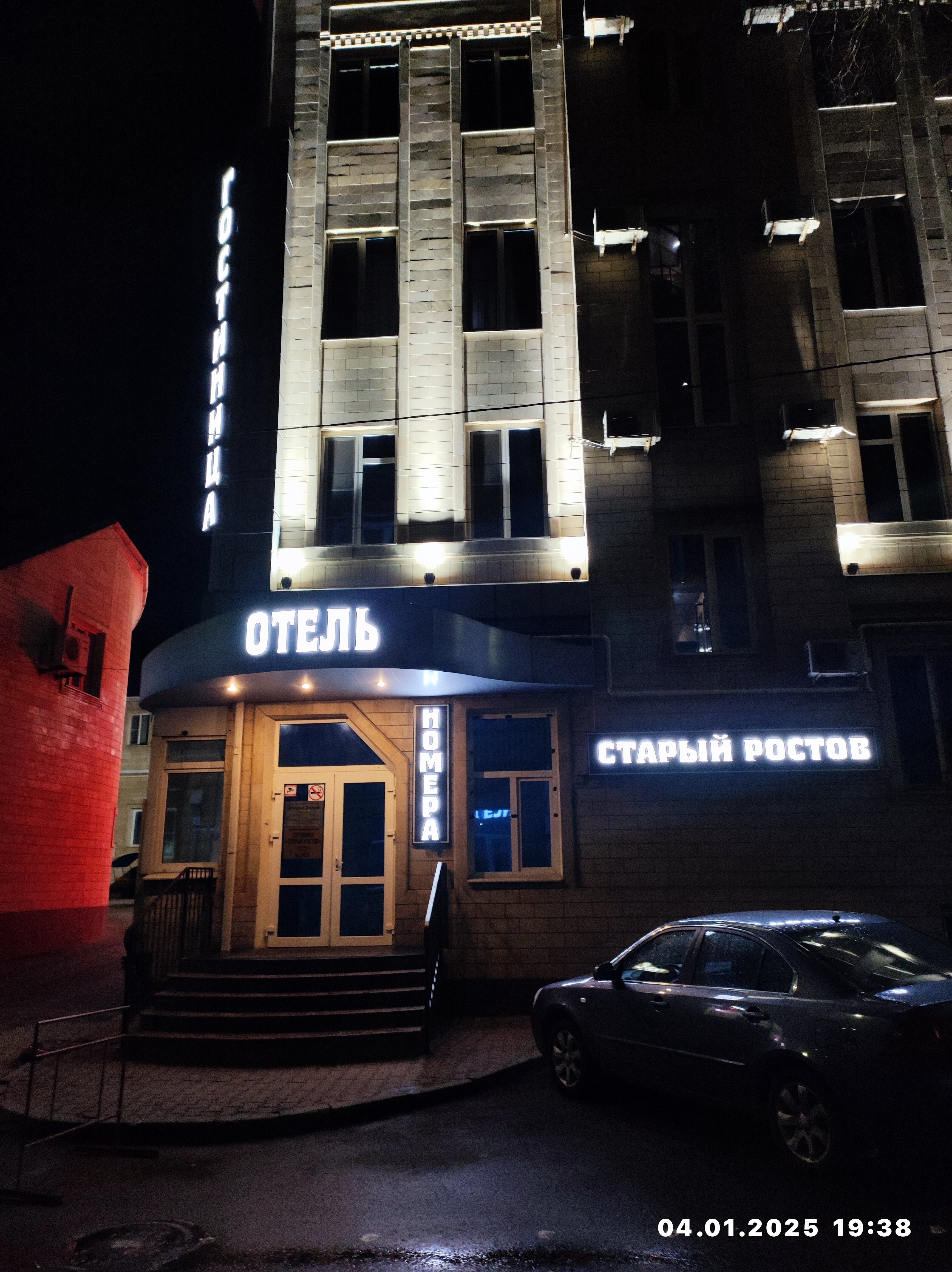 Фото Старый Ростов