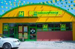 Havas (Tashkent Region, Yuqorichirchiq District, Urban Settlement of Yangibazar, Oftob ko'chasi), supermarket