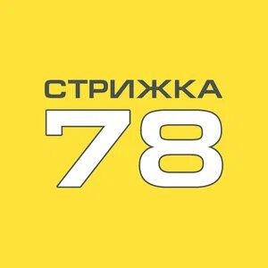 Стрижка 78