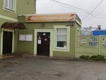 Guryevsk-Agro (Guryevsk, Kaliningradskoye shosse, 17), harina y cereales