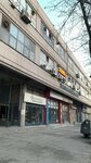 Katema (İstanbul, Eyüpsultan, Ferhat Paşa Cad., 6I) ، معدات طبية