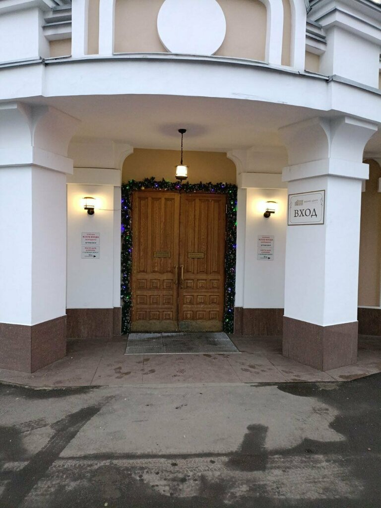 Charity fund Подарок ангелу, Moscow, photo
