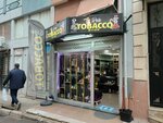 Reis Tobacco Shop (İzmir, Balçova, Eğitim Mah., Ertuğrul Gazi Sok., 20A) ، متجر مستلزمات التدخين