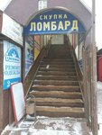 Кабинет подологии, педикюра и маникюра (Ternovskogo Street, 220к1), podology