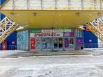 Dr. Service (Leningradskaya Street, 1), reparación de teléfonos