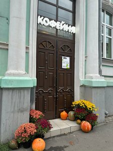 Torto-terapyja (Sadovaya Street, 10), coffee shop