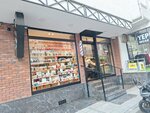 Özyurt Erkek Kuaförü (Istanbul, Cekmekoy, Mehmet Akif Neighborhood, 18 March Avenue, 4B), peluquería