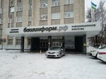 Network publication Obshchestvennaya elektronnaya gazeta (Kirova Street, 45) ، مكاتب وسائل الإعلام الجماهيرية