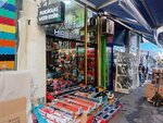 Ak Hardware (İstanbul, Beyoğlu, Arap Cami Mah., Kardeşim Sok., 42), tienda de construcción