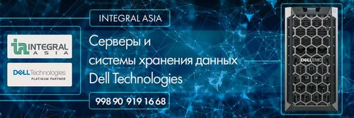 Integral asia, computers and computer components wholesale, Tashkent ...
