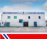 Impact Powder Coating Company (17, 21 Street, Industrial Area 10, Al Senaiyat, Sharjah), coating