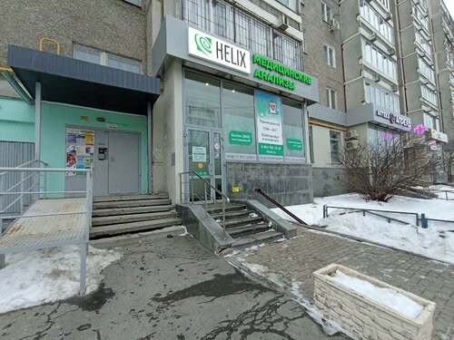 Вход