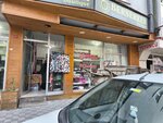 Zumrut Tailor (İstanbul, Bahçelievler, Zafer Mah., Cumhuriyet Cad., 40), tailor