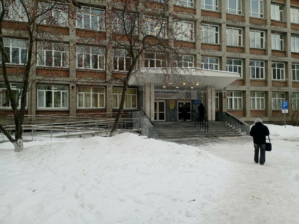 Community organization Sovet studentov Soyuz studentov i aspirantov Fgbou Vo Ugmu Minzdrava Rossii, Yekaterinburg, photo