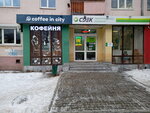 Coffee in city (Posadskaya Street, 43), cafetería