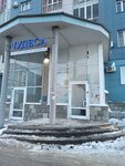 Чудеса-Классный праздник (Leninskiy City Administrative District, mikrorayon Gorskiy, 1), organization of children events