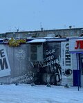 Shaverma house (selo Gamovo, ulitsa 50 let Oktyabrya, 8Б) ، وجبات سريعة
