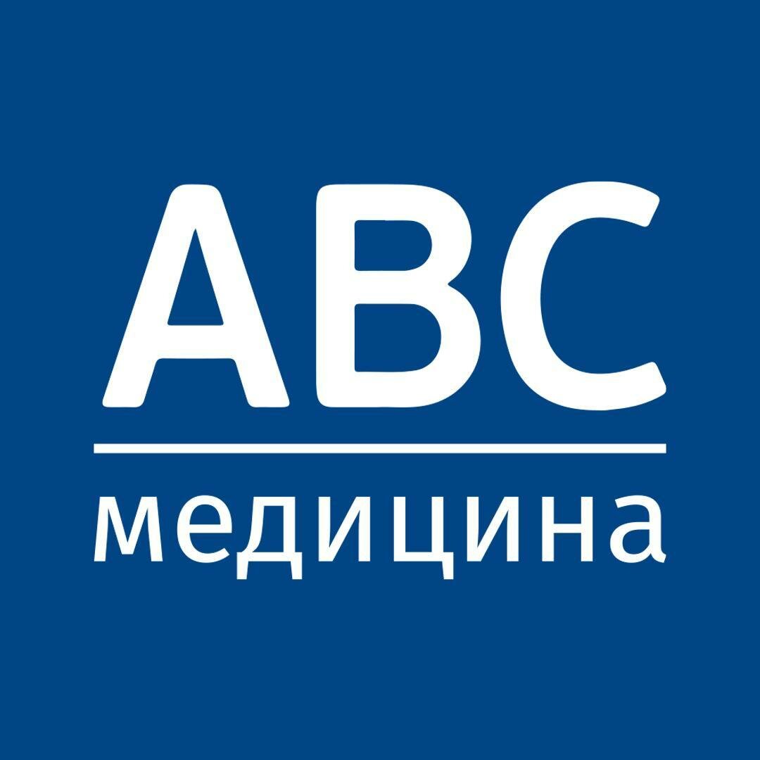 АВС-медицина